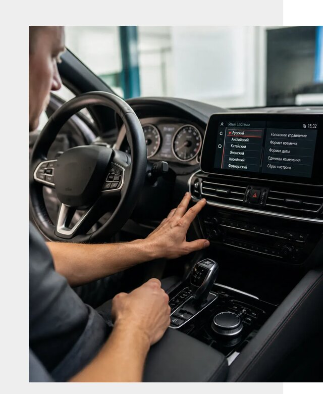Русификация новых автомобилей в Тольятти по цене 15513 р. | ФастМобиль-Тля
