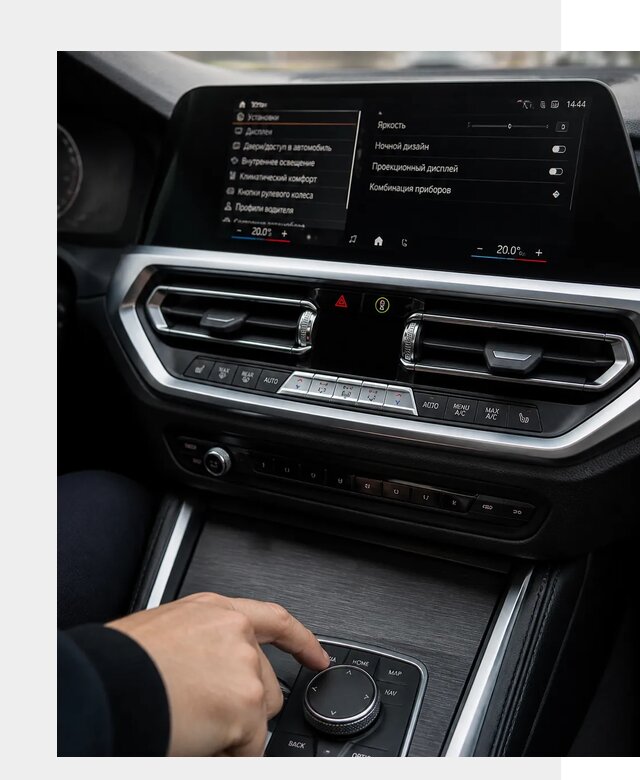 Русификация мультимедиа BMW в Тольятти от 7757 р. | ФастМобиль-Тля