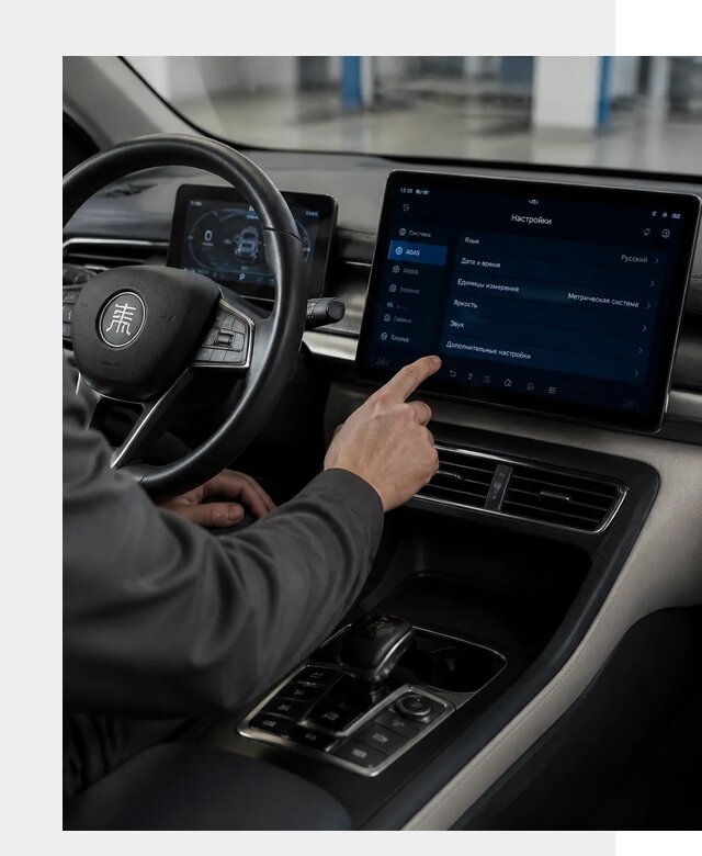 Русификация BYD Qin I в Тольятти по цене от 6722 р. | ФастМобиль-Тля