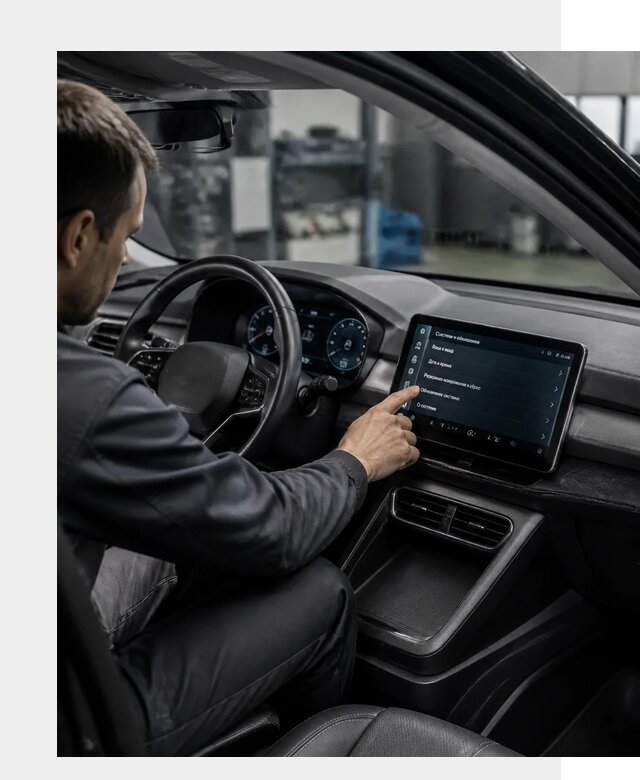 Русификация BYD Yuan Pro в Тольятти от 8170 р. | ФастМобиль-Тля