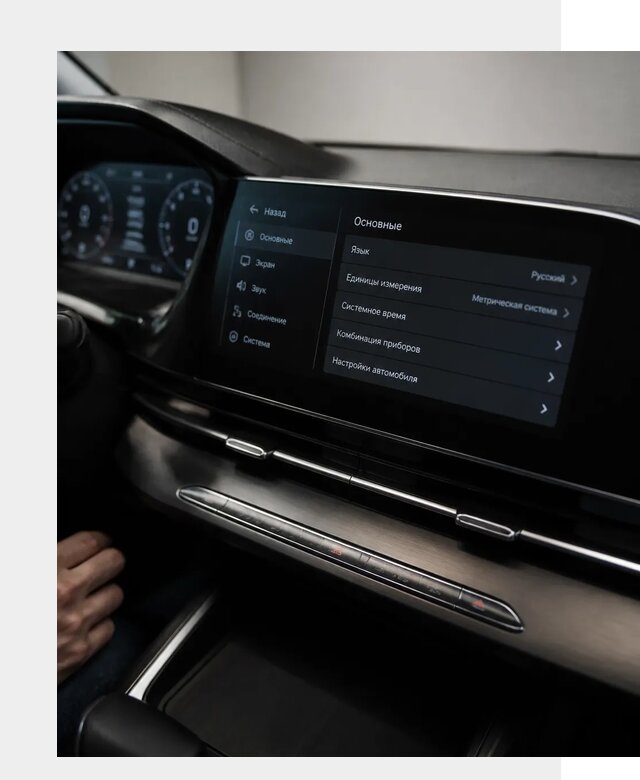 Русификация Changan CS55 в Тольятти по цене от 5688 р. | ФастМобиль-Тля