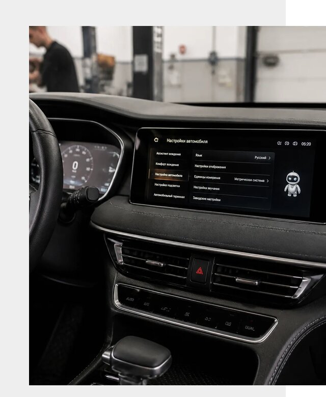Русификация Changan CS75 в Тольятти по цене от 6722 р. | ФастМобиль-Тля