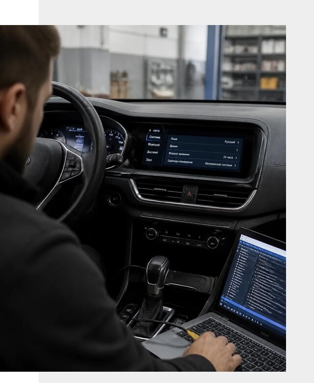 Профессиональная русификация Changan CS75 под ключ в Тольятти