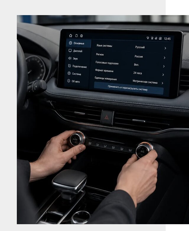 Русификация Changan Lamore в Тольятти по цене от 6722 р. | ФастМобиль-Тля